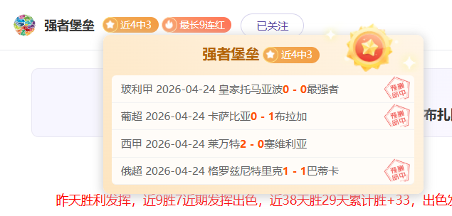 近十赛季英,超同期榜首,分差,世界杯,世界杯赛程,世界杯历史,世界杯球队,世界杯冠军,世界杯直播,世界杯决赛,世界杯新闻,世界杯赛果,世界杯预选赛