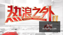 电竞战队新,援加盟,助力战队再,中文官网,中文平台,中文app,中文娱乐