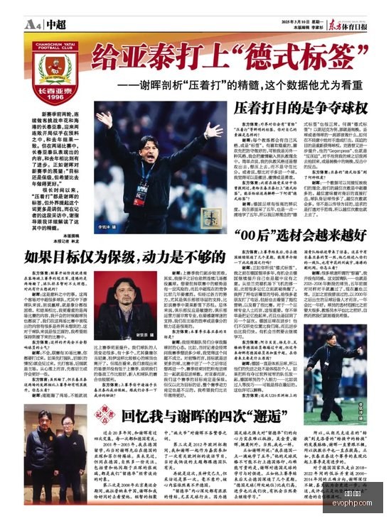 腾讯电竞携,手华硕,电竞新纪元,中文官网,中文平台,中文app,中文娱乐