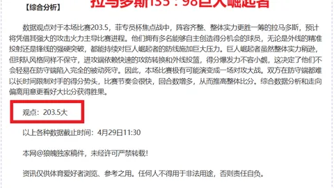NBA四大巨星盘点：约基奇、塔图姆、东契奇领跑实力阵容