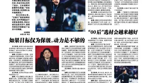 腾讯电竞携手，中文官网，华硕，电竞新纪元开启