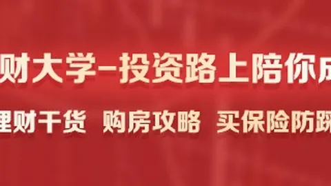 电竞战队，王者荣耀新秀崛起
